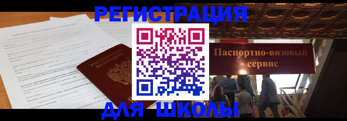 форма 3 в Нерюнгри