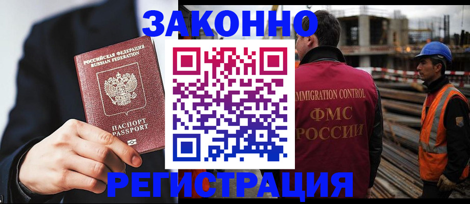 регистрация для дет. сада в Нерюнгри